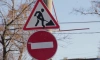 В Петербурге ограничат движение транспорта в трех районах с 4 ноября