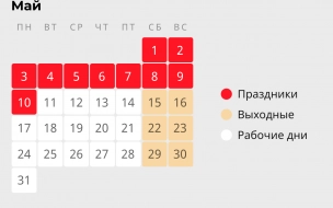 3 мая по всей Ленобласти пройдут праздничные массовые мероприятия