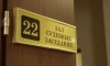 Прокуратура защищает права пожилой петербурженки, которая лишилась из-за мошенников почти 400 тыс. рублей