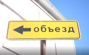 В четырех районах Петербурга введут ограничения движения с 25 июня