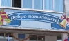 В РФ намерены подготовить единые учебники по обязательным предметам к 2029 году