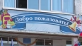 Школы в Усть-Славянке и Шушарах достроены