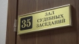 Суд арестовал имущество экс-владелицы банка БКФ Ольги ...