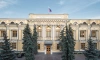 Центробанк купил на внутреннем рынке валюту на 14,3 млрд рублей 