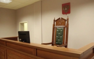 Суд избрал меру пресечения подозреваемым в обналичивании маткапитала в Петербурге