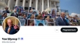 Сенатор Шумер призвал американцев остановить Трампа ...