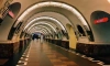 В Петербурге закрывали вестибюль станции метро "Площадь Восстания"