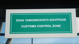 Таможенника в Ленобласти задержали за получение взятки в 170 тысяч рублей