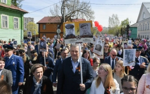 Бессмертный полк в Ленобласти пройдет в очном формате