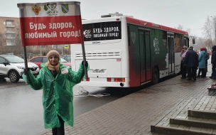 В Сосновом Бору протестируют пункт мобильной вакцинации от коронавируса