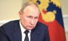 Путин обсудил с Токаевым обстановку в Казахстане 