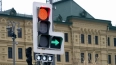 В Петербурге планируют модернизировать 51 светофор