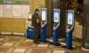 На станции "Автово" установили новые автоматы для пополнения проездных