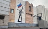 В Евпаторийском переулке заметили стрит-арт с Фредди Меркьюри с российским флагом