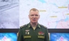 Минобороны РФ: российские средства ПВО сбили семь снарядов РСЗО HIMARS и "Ураган"