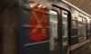 ГАТИ выдала разрешение на второй этап строительства “коричневой” ветки метро Петербурга