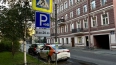 В Петербурге на платных парковках снова наблюдаются ...
