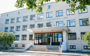 В Петергофе после капремонта открыли детскую поликлинику