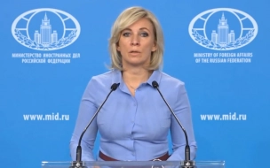 Захарова назвала заявления сотрудницы консульства Норвегии актом ненависти и национализма