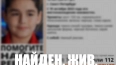 Пропавшего 10-летнего мальчика нашли в Петербурге ...