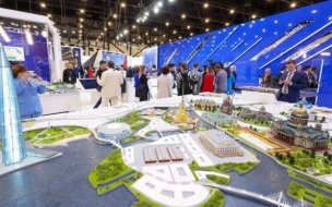 Программу ПМЭФ-2026 сформировали вокруг четырех ключевых блоков