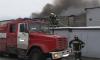 Из горящего гаража на Дунайском эвакуировали двух человек