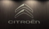 В Калуге запущено производство автомобилей французского бренда Citroën