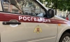 Росгвардия Петербурга задержала предполагаемого закладчика, пытавшегося отбиться при помощи баллончика