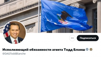 Минюст США пообещал преследовать всех покупателей иранской нефти