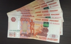 Траты резервного фонда за прошлый год составили 34 млрд рублей