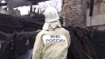 В Ленобласти после пожара обнаружили обгоревшие трупы ...