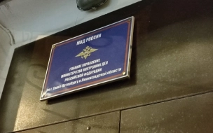 В Петербурге ищут молодого человека, который приставал к 15-летней в интернете
