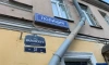 В центре Петербурга задержали подозреваемого в ограблении блокадницы