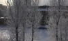 В Ленобласти ночью 2 декабря температура местами опустится до -17 градусов
