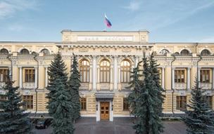 СМИ: Банк России может поднять ключевую ставку до 9,5% 