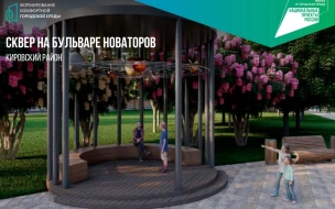 Сквер на бульваре Новаторов  превратят в общественное пространство