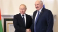 Путин и Лукашенко встретятся на заседании ВГС СГ в Петер...