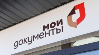 МФЦ Ленобласти начали принимать заявления на возмещение расходов на обучение для детей-сирот