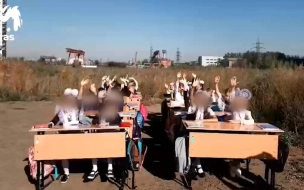 Жители Красноярска посадили своих детей за школьные парты на пустыре