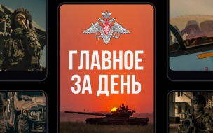 Кимаковский: ВС РФ взяли под контроль трассу снабжения ВСУ в Красноармейске