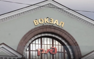 На поезда из Петербурга в Крым купили порядка девяти тыс. билетов 