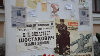 Выставки о блокаде Ленинграда: куда сходить в Петербурге 