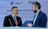 Минстрой РФ подписал соглашение о сотрудничестве с АНО "Диалог Регионы"