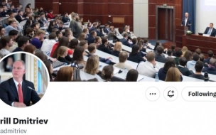 Дмитриев заявил, что между РФ и США можно построить тоннель менее чем за $8 млрд