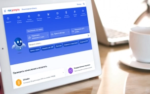 В Ленобласти перевели в электронный формат 100% социально значимых услуг