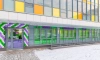 Новый медцентр "Полис" открылся на Среднерогатской улице