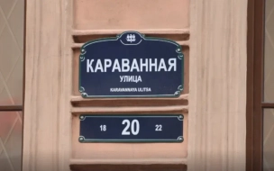 Мужчина, который протащил инспектора по асфальту, получил срок в Петербурге
