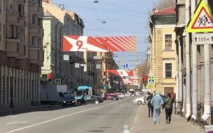 В День Победы в Петербурге будет солнечно, но ветрено и холодно