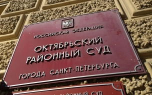 Суд арестовал жителя Невского района, который избивал свою 7-летнюю дочь