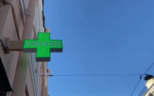 С января цены на лекарства в петербургских аптеках выросли на 6%